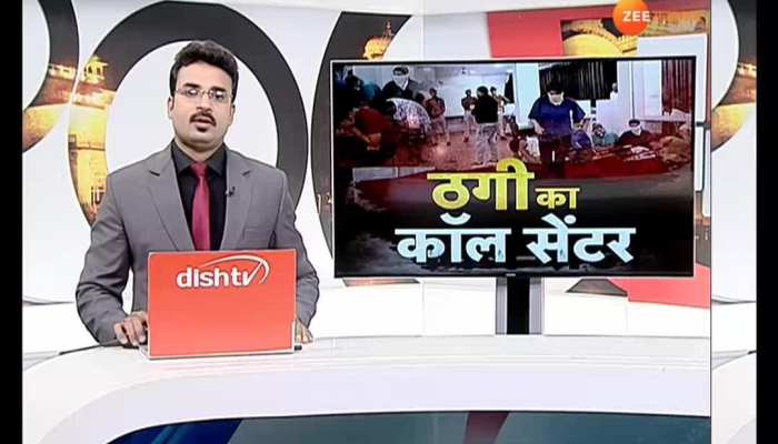 Fraud exposes hi-tech call center bust by udaipur police