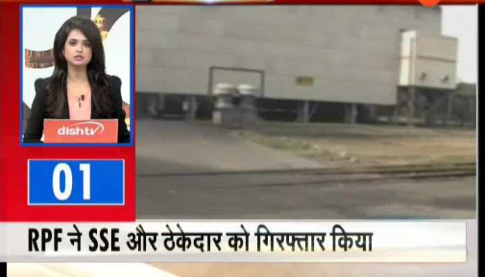 Rajasthan Superfast News for state news sports news entertainment news, Political News