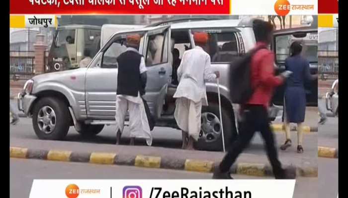 Arbitration of parking charge at railway station