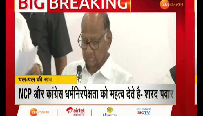 While running the government, secularism will be a major issue- Sharad Pawar