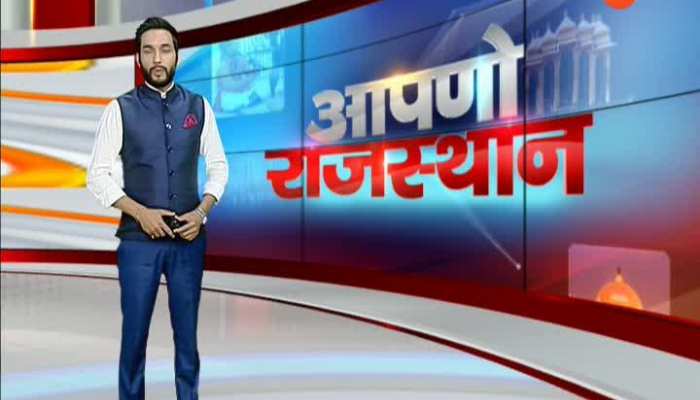 you are watching apno rajasthan at 4.00 pm on zee rajasthan15112019News