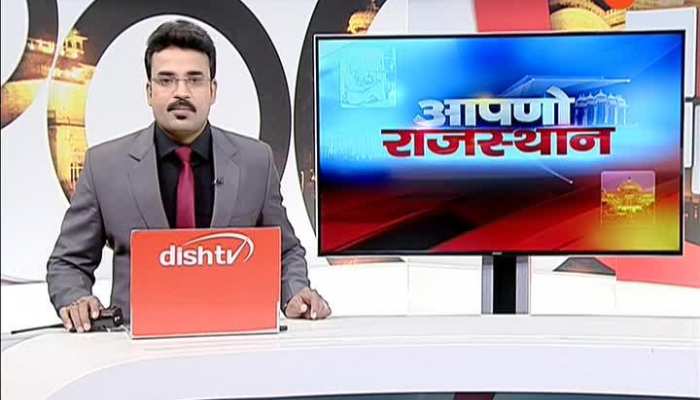 you are watching apno rajasthan at 7.00 pm on zee rajasthan15112019