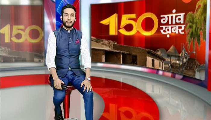 you are watching 150 gaon, 150 khabar at 6.30 pm & 6.00 am on zee rajasthan15112019