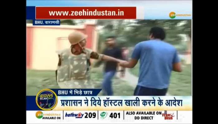 BHU students clash, video gone viral
