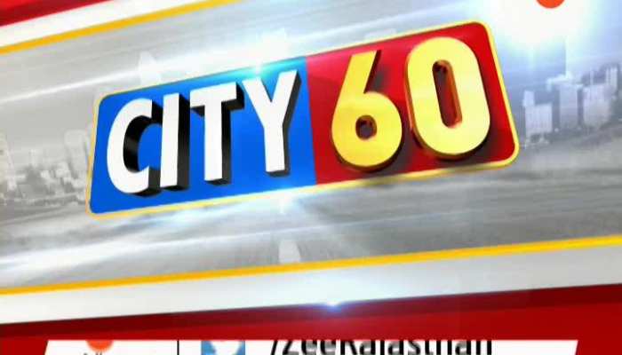 you are watching city 60 at 5.00 pm on zee rajasthan 15112019