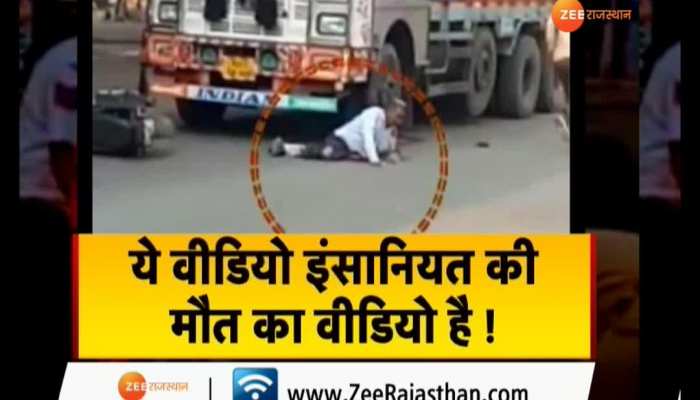 Instead of helping the injured in a road accident, people are making videos In Dholpur
