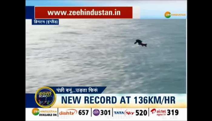 Viral video: Flying man in Brighton sets new record at 136 km per hour