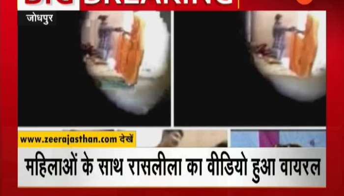 Video of Raslila with alleged saint named Sunderdar with women goes viral In Jodhpur