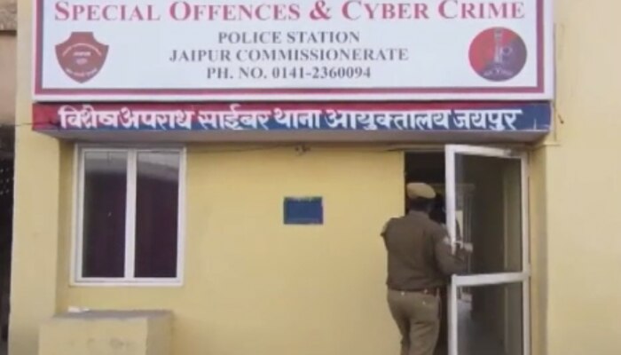 जयपुर : ऑनलाइन साइट के जरिए ठग लिए 1 लाख 31 हजार रुपये जयपुर : ऑनलाइन साइट के जरिए ठग लिए 1 लाख 31 हजार रुपये