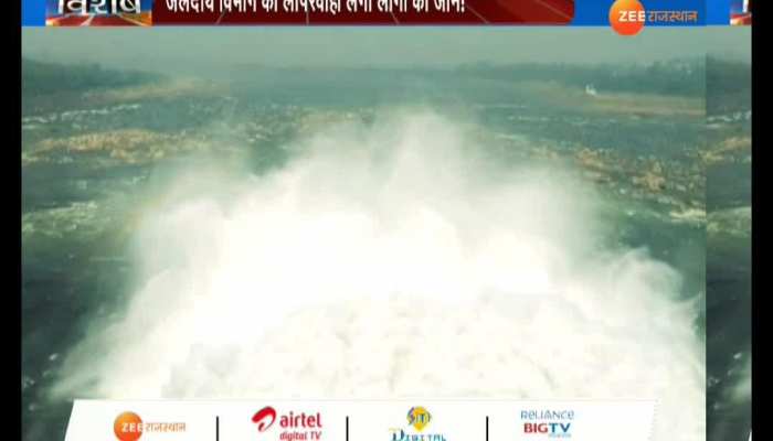 Rana Pratap Sagar Dam A gate stuck on Friday night due to technical reasons