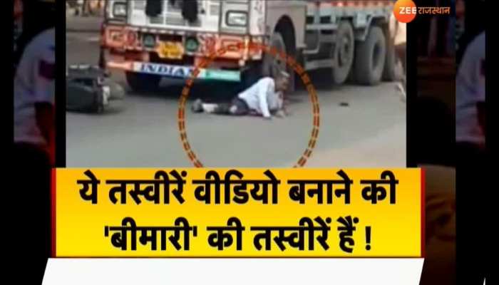 This video is a video of humanity's death! from dholpur
