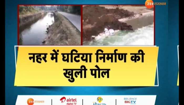 The main canal coming out of the Kota barrage went to the collusion of the minor branch Kishanpura officers