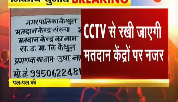 Zee Rajasthan News's General Counsel on Body Election