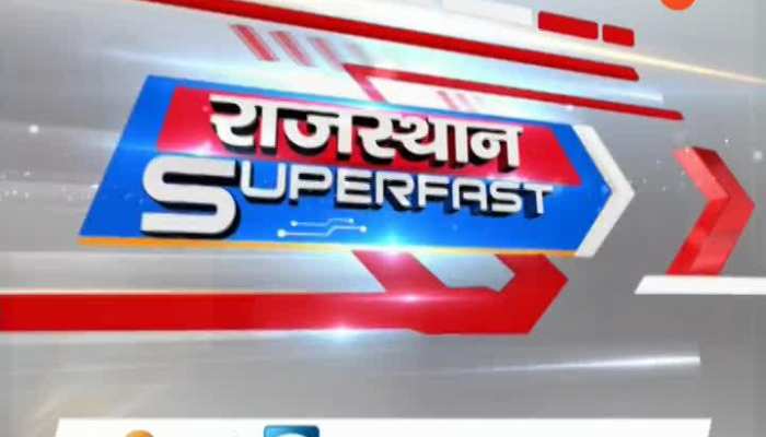 Rajasthan Superfast News for state news sports news entertainment news, Political News1611201911am