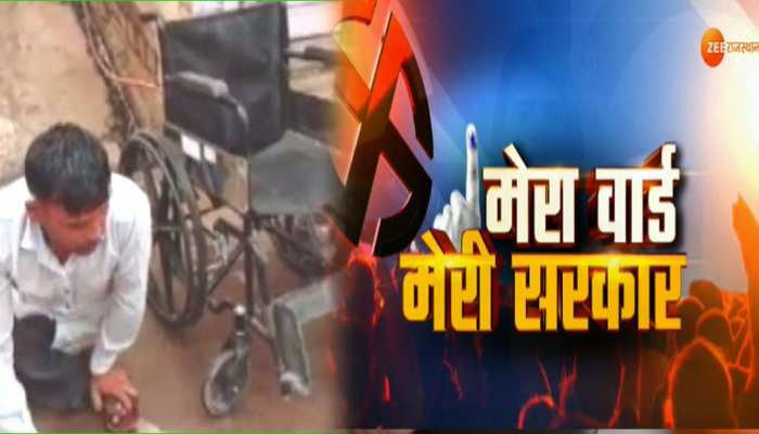 निकाय चुनाव 2019: बारां के छबड़ा और मांगरोल में हुआ मतदान, दिव्यागों में भी दिखा उत्साह निकाय चुनाव 2019: बारां के छबड़ा और मांगरोल में हुआ मतदान, दिव्यागों में भी दिखा उत्साह