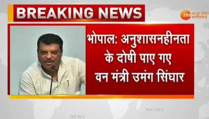 दिग्विजय सिंह के खिलाफ आरोप लगाने वाले उमंग सिंघार साबित हुए 'अनुशासनहीन': सूत्र दिग्विजय सिंह के खिलाफ आरोप लगाने वाले उमंग सिंघार साबित हुए 'अनुशासनहीन': सूत्र