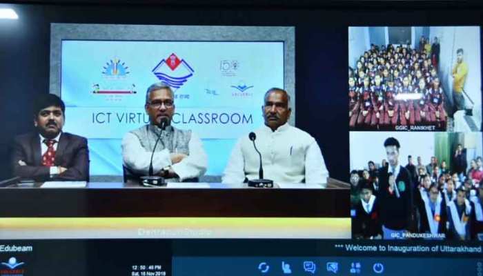 सरकारी स्कूलों में वर्चुअल क्लास शुरू करने वाला उत्तराखंड बना पहला राज्य सरकारी स्कूलों में वर्चुअल क्लास शुरू करने वाला उत्तराखंड बना पहला राज्य