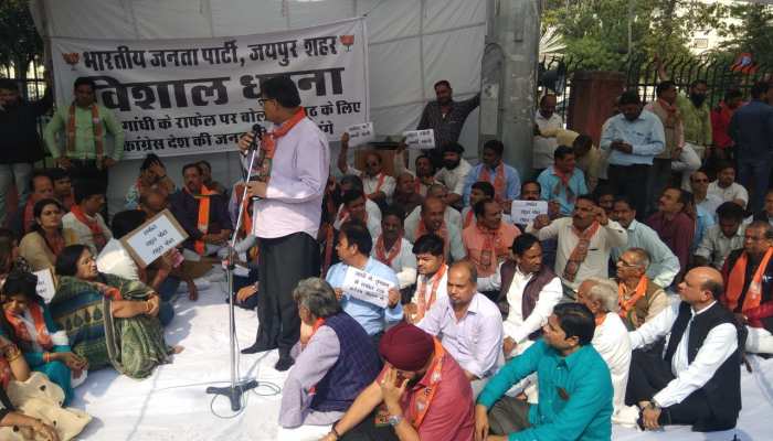 बीजेपी का हल्लाबोल : मोदी को चौकीदार चोर कहने वाले राहुल के खिलाफ खोला मोर्चा कहां जनता से मांगनी होगी माफी बीजेपी का हल्लाबोल : मोदी को चौकीदार चोर कहने वाले राहुल के खिलाफ खोला मोर्चा कहां जनता से मांगनी होगी माफी
