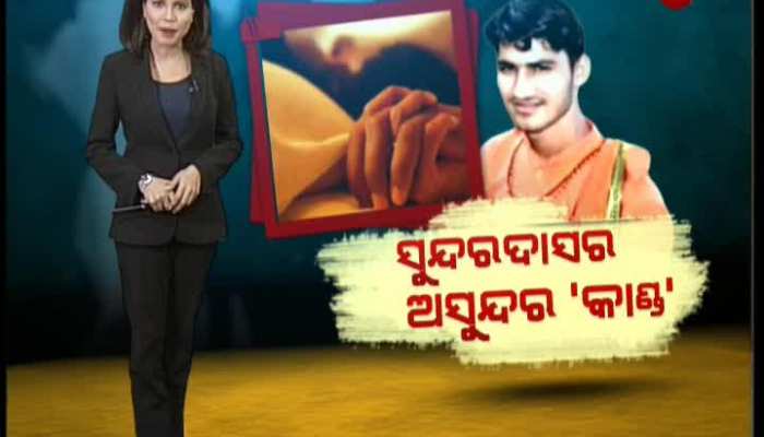 Dirty story of Baba Sundar Das || Bisesh Khabar