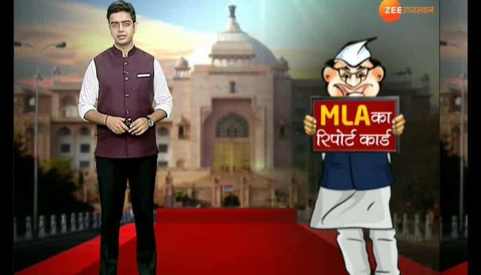 MLA Report Card from KOTA SOUTH Legislative Assembly in KOTA