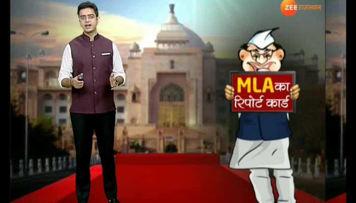 MLA Report Card from Khanpur Legislative Assembly in Jhalawar