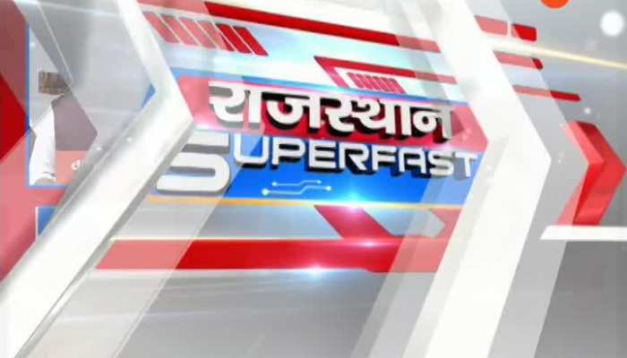 Rajasthan Superfast News for state news sports news entertainment news, Political News171120198am