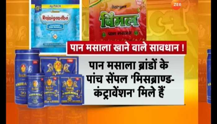 Careful pan masala can give you disease!