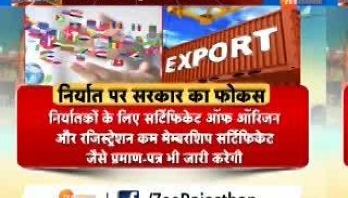 Gehlot government's plan to increase exports