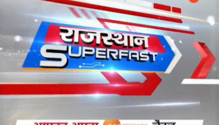 Rajasthan Superfast News for state news sports news entertainment news, Political News
