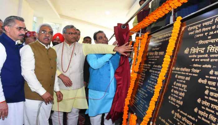 सीएम रावत ने किया दून को 'स्मार्ट' बनाने के लिए किया 575 करोड़ की योजनाओं का शिलान्यास सीएम रावत ने किया दून को 'स्मार्ट' बनाने के लिए किया 575 करोड़ की योजनाओं का शिलान्यास