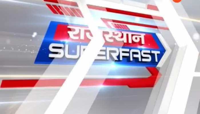 Rajasthan Superfast News for state news sports news entertainment news, Political News1811201911am