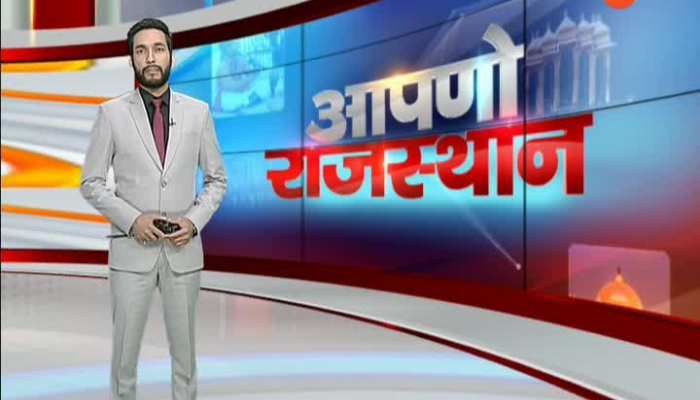 you are watching apno rajasthan at 4.00 pm on zee rajasthan18112019News