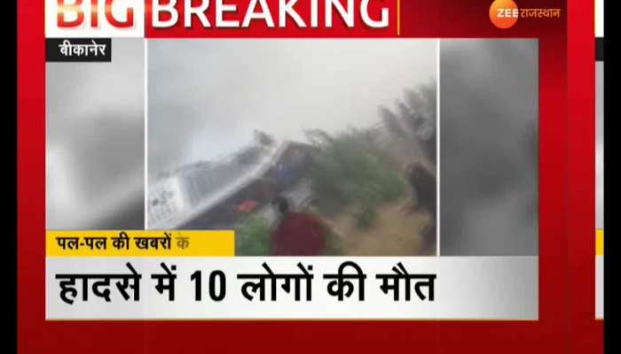 Video: 11 people killed, more than 20 injured in bus and truck collision In Bikaner