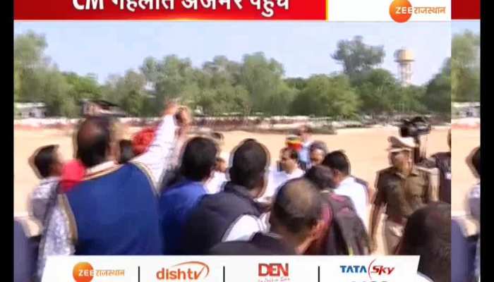 CM Ashok Gehlot attended Bal Sangam Mela In Ajmer