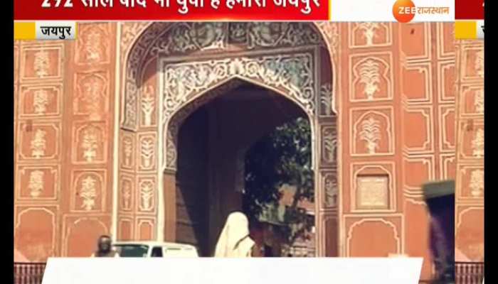 Today Jaipur is celebrating its 292nd Foundation Day