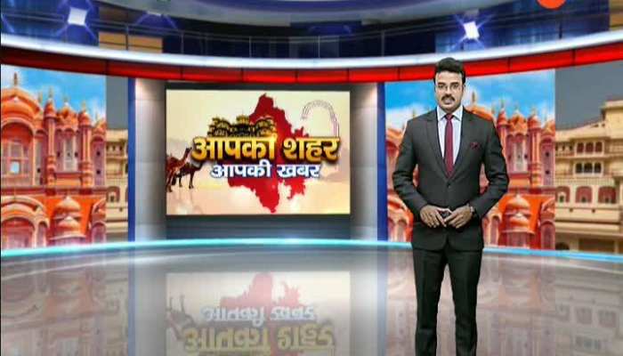 you are watching apka shahar apki khabar at 6.00 pm on zee rajasthan18112019
