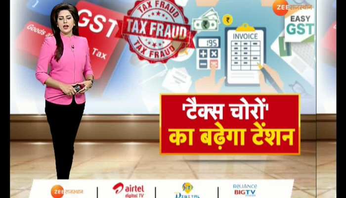 DGGI keeps a close watch on tax evaders on GST Tax