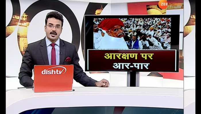 The battle for reservation in Rajasthan has started across