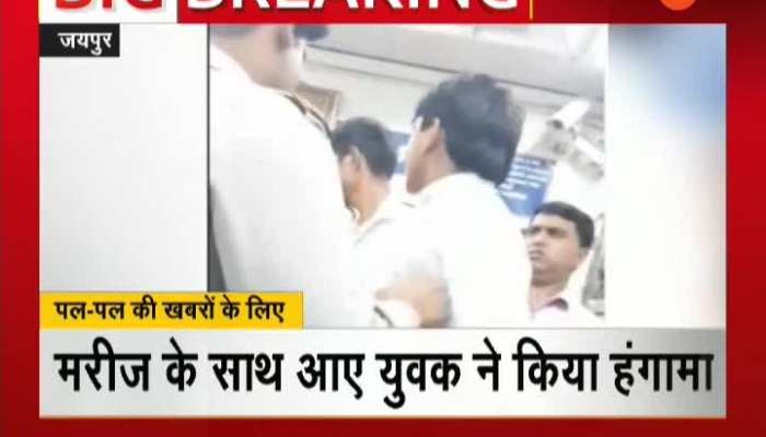 SMS hospital clash between doctor and family In Jaipur