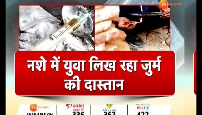 Jaipur Police's Operation Clean Sweep Against Drugs