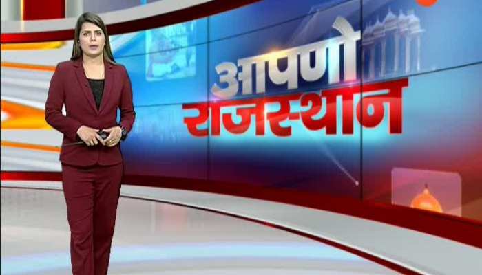 you are watching apno rajasthan at 1.00 pm on zee rajasthan18112019