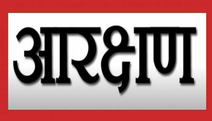 जयपुर: आरक्षण पर आर-पार की लड़ाई, गुर्जर-मुस्लिमों के बीच छिड़ा संग्राम! जयपुर: आरक्षण पर आर-पार की लड़ाई, गुर्जर-मुस्लिमों के बीच छिड़ा संग्राम!