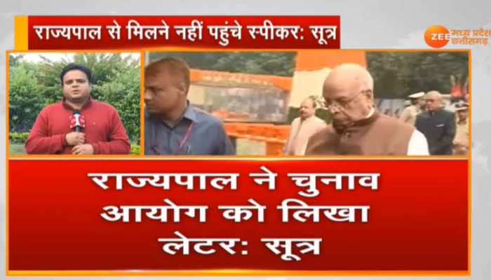 प्रहलाद लोधी मामला: गवर्नर ने विधानसभा अध्यक्ष को बुलाया, नहीं आने पर EC से मांगी सलाह प्रहलाद लोधी मामला: गवर्नर ने विधानसभा अध्यक्ष को बुलाया, नहीं आने पर EC से मांगी सलाह