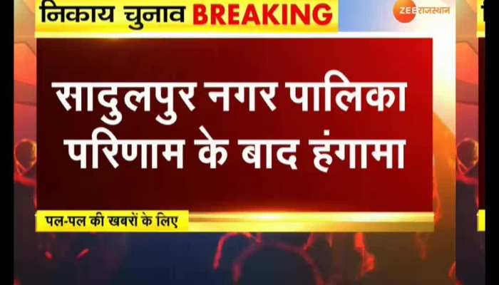 Stoning during procession after Sadulpur municipality result
