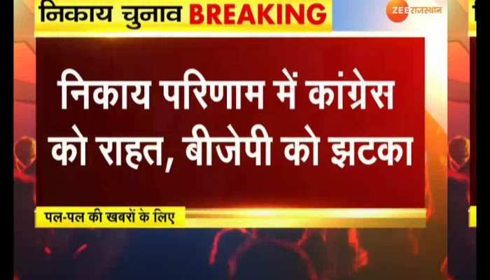 Relief for Congress in body result, shock to BJP
