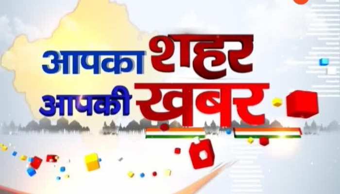 you are watching apka shahar apki khabar at 6.00 pm on zee rajasthan19112019