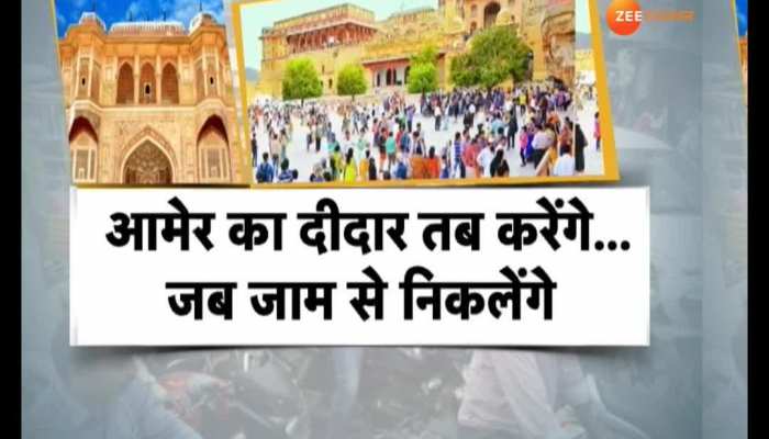 Tourist problems due to jam in Amber Fort in Jaipur