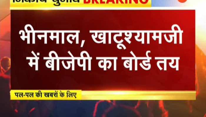 MerawardmeriSarkar-Abhijeet Jatav will be the mayor contender of Congress