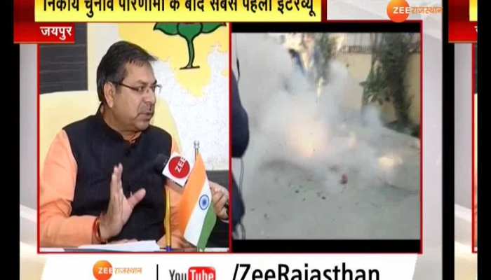 BJP state president's first interview On Zee after civic election results 2019