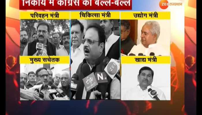 BJP's victory in 6 civic elections, independents played decisive role in remaining 20 bodies